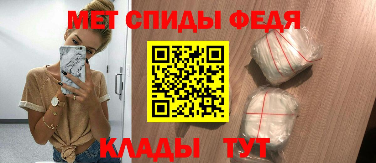 Amphetamine 98% Полысаево