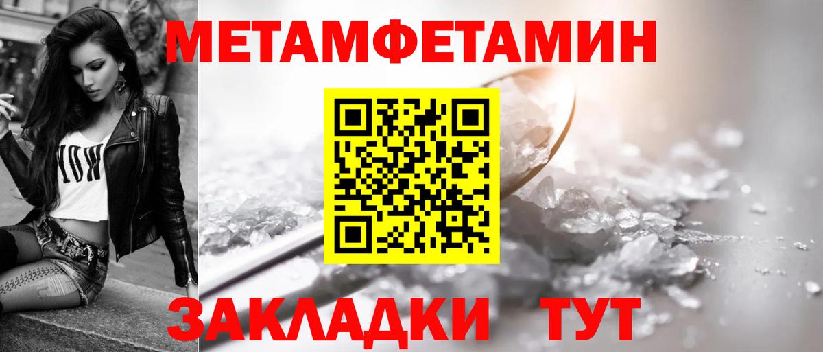 АМФ  Вход с VPN  Полысаево  Амфетамин VHQ 