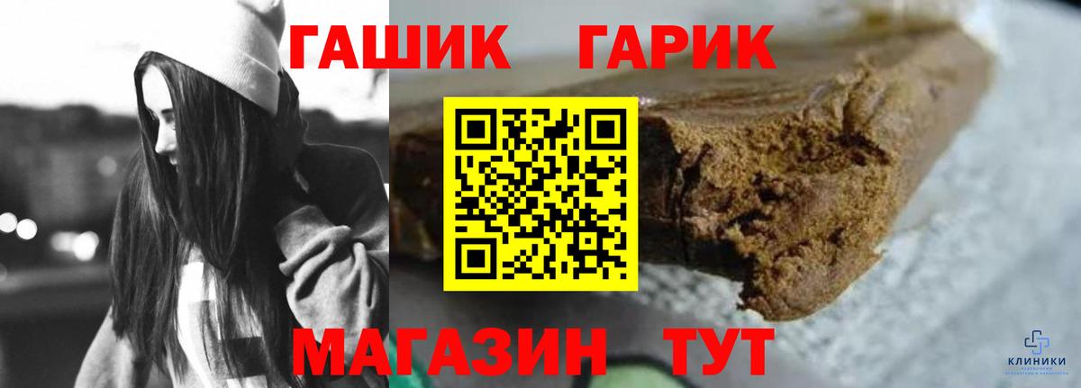 Гашиш Cannabis  Гашиш  Полысаево  ГАШИШ VHQ  Вход с VPN 