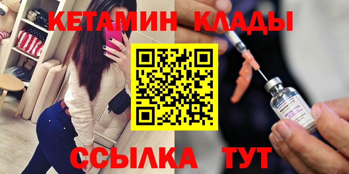 МЕФ кристаллы  Экстази  Каннабис  Наркошоп  Меф МЯУ МЯУ  Полысаево  Вход с VPN  ГАШ 