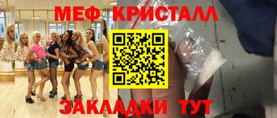 наркотики Тулун