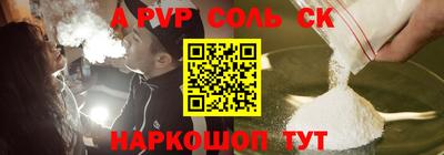 наркотики Тулун