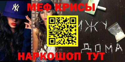 ALPHA-PVP Тула