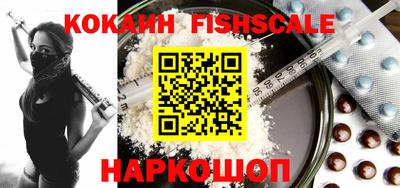 наркотики Тулун