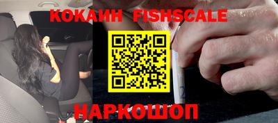 ALPHA-PVP Тула
