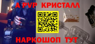 наркотики Тулун