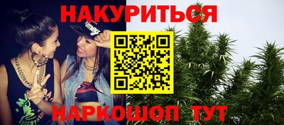 наркотики Тулун