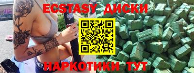 ALPHA-PVP Тула
