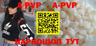 ALPHA-PVP Тула