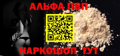 наркотики Тулун