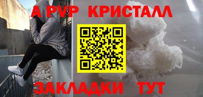 наркотики Тулун