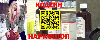 наркотики Тулун