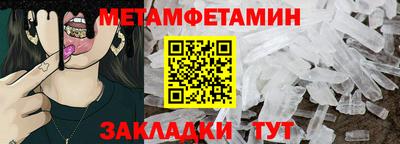 ALPHA-PVP Тула