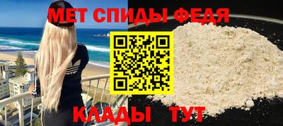 ALPHA-PVP Тула