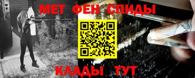 ALPHA-PVP Тула