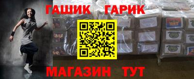 наркотики Тулун