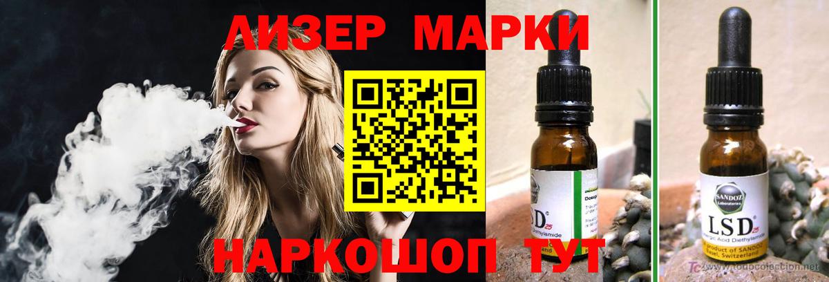 Полысаево  ЛСД экстази ecstasy  Вход с VPN  Лсд 25 экстази кислота 