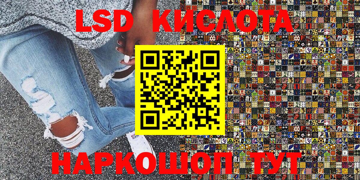 Наркотические марки 1,8мг  Вход с VPN  Полысаево 