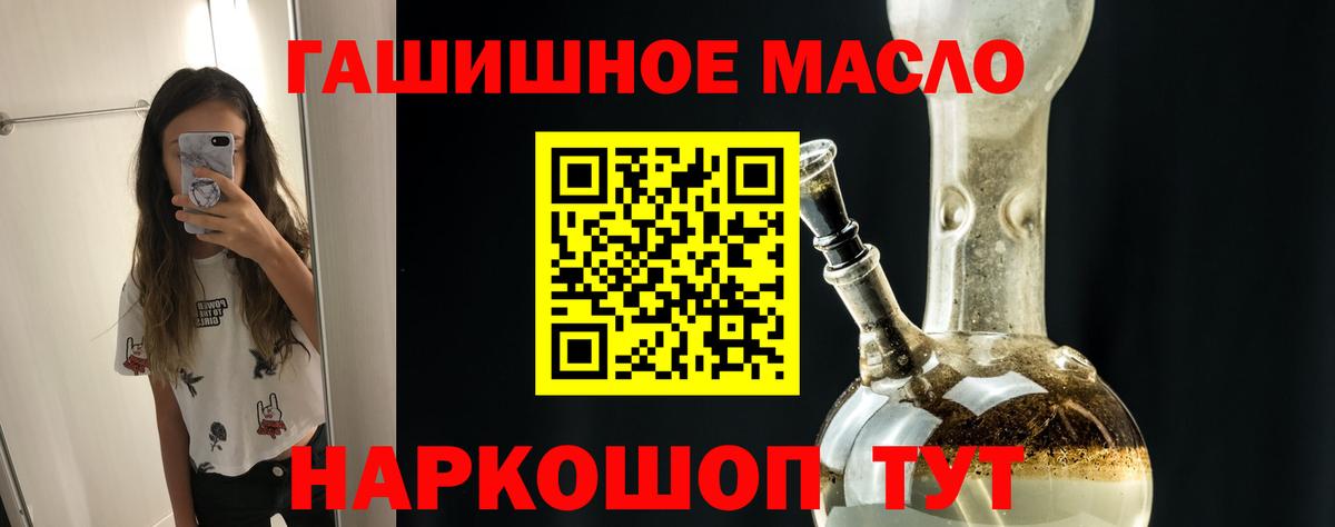 ТГК вейп с тгк Полысаево