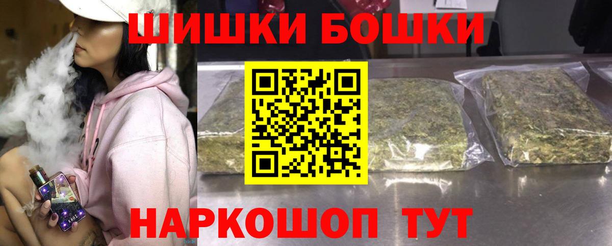 МАРИХУАНА White Widow  Каннабис конопля  Полысаево  Бошки Шишки гибрид  Марихуана LSD WEED  Вход с VPN 